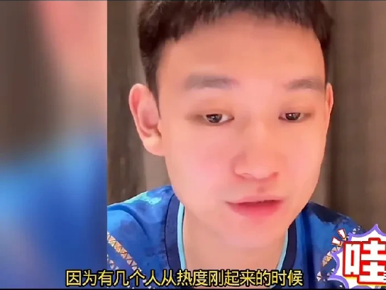 刘丁硕又说了一件不可思议的事，他说莎莎和大头都被逼的想喘口气都难！

刘丁硕说，