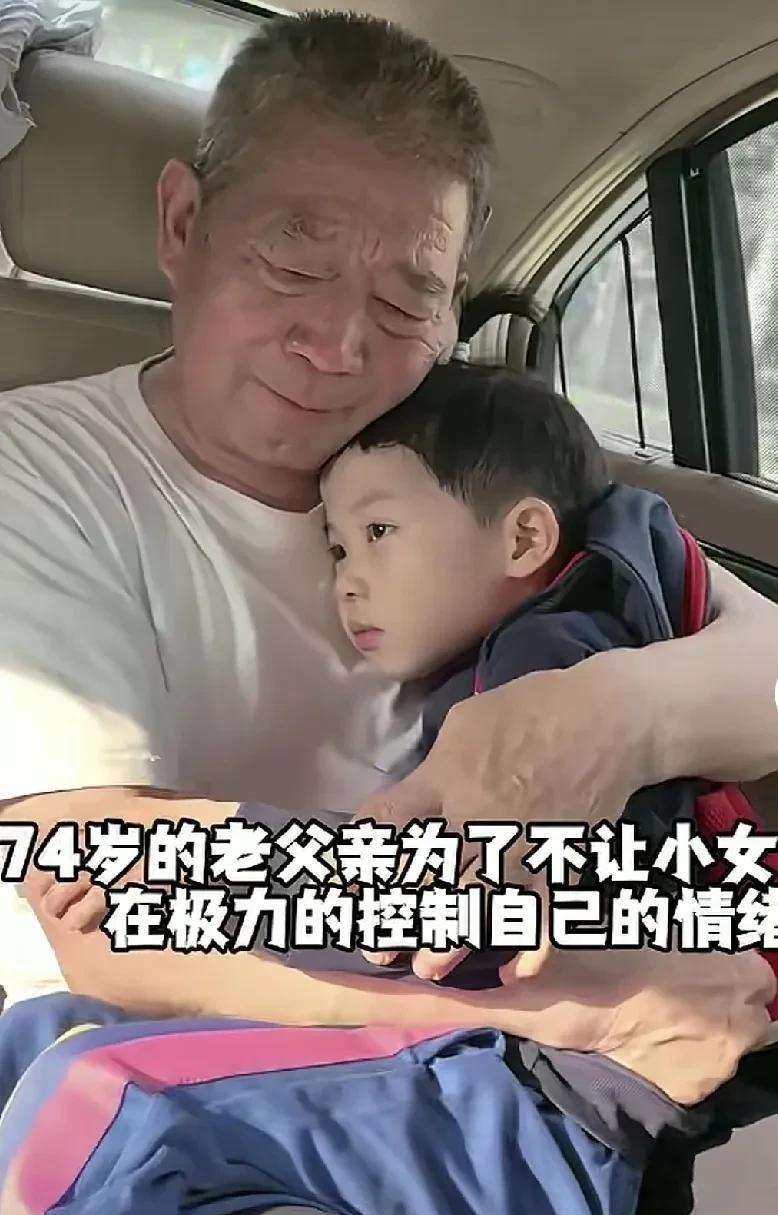 其实小天赐的父母生下天赐就对了。别看表面上看天赐父母都已经七十多岁了，其实小天赐