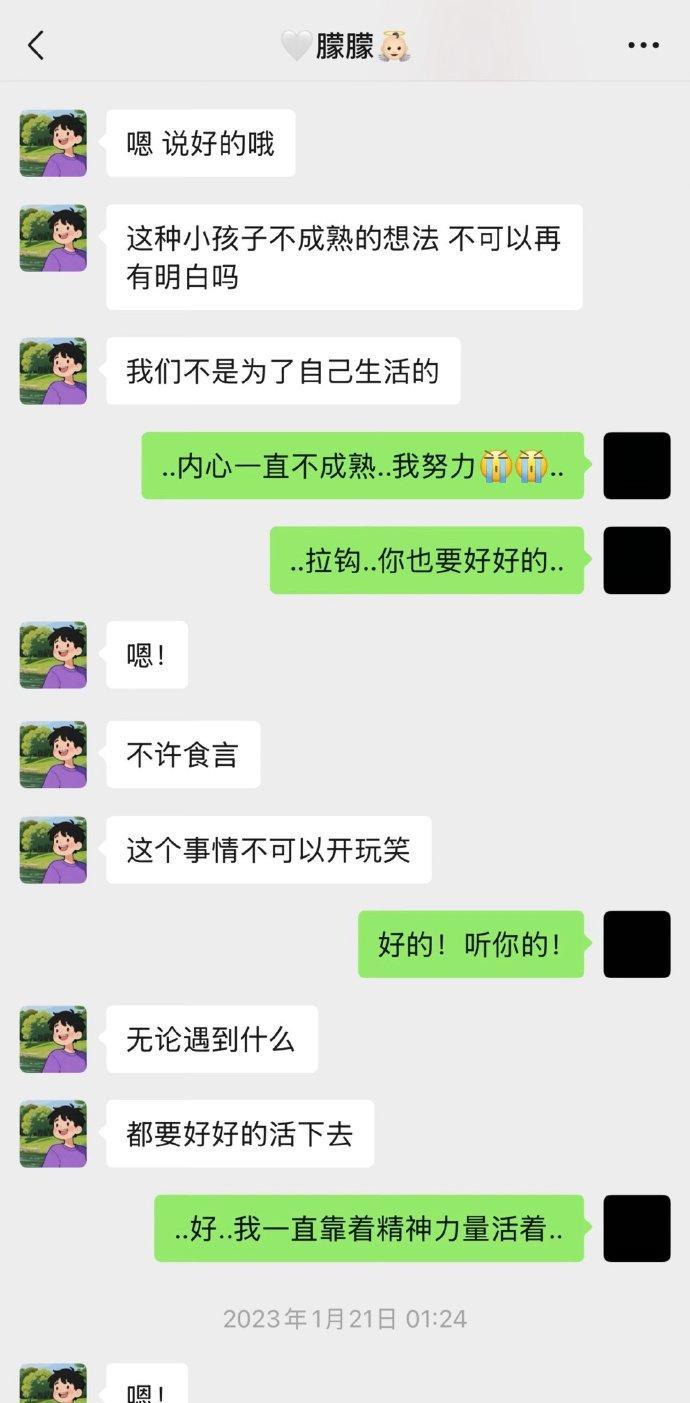 泪目！汪俞岑悼于朦胧，曝关键时被他救下：他教我“醒来看太阳，烦恼都消散”