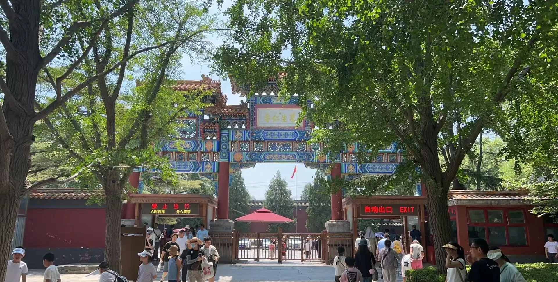 2025年7月21日，外交部例行记者会上，路透社记者提问，有报道称中美首脑或将在