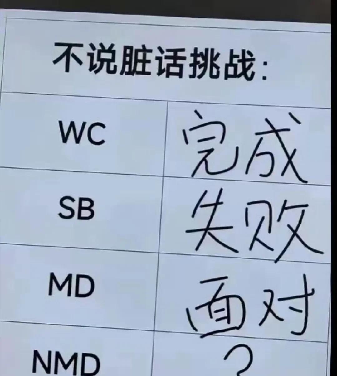 这个是什么？[what]