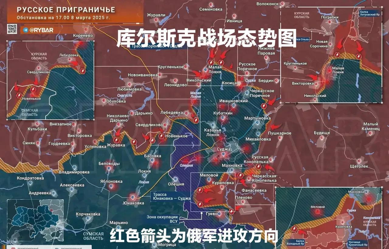 当前俄乌战场的焦点全都聚焦在库尔斯克地区了。因为有消息报道称，在库尔斯克有600