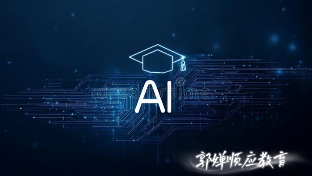 学霸赛道已经拥挤，普通孩子的换道超车机会刚刚开启