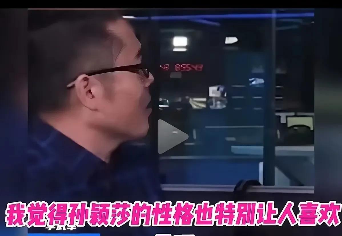 央视记者李武军：小莎有没有觉得有哪些方面需要再加强再提高的？
?孙颖莎说：李叔我