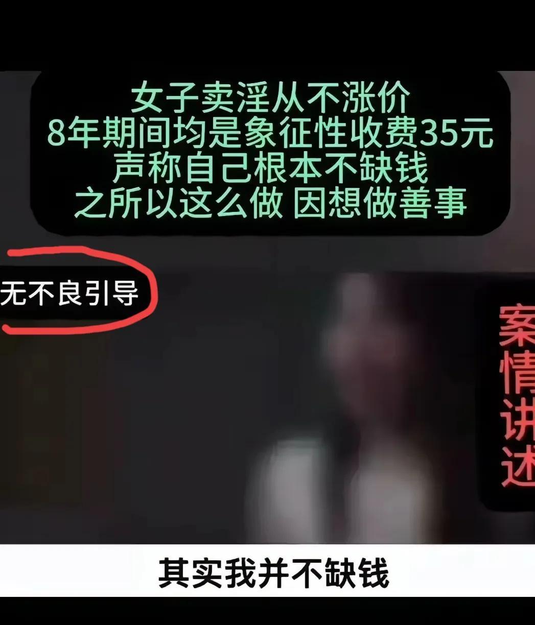女子不涨价的原因其实很简单：
一是或者地区经济不行，涨价之后破坏了市场氛围。
二