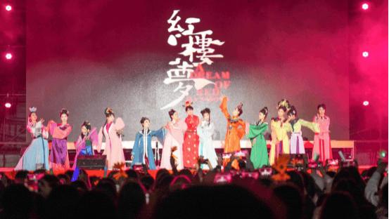 绵阳城市学院2025年“新遇绵城，共赴山海”迎新晚会圆满落幕