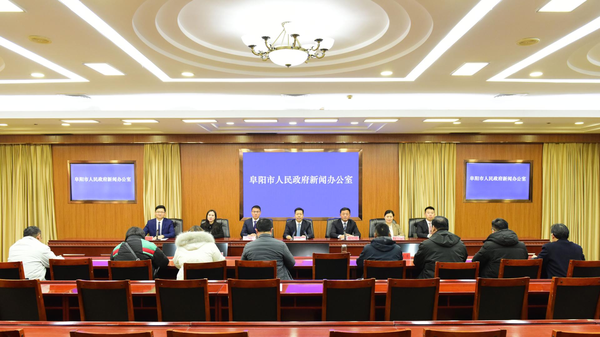 2025阜阳“”贸洽会”精彩纷呈硕果摇枝