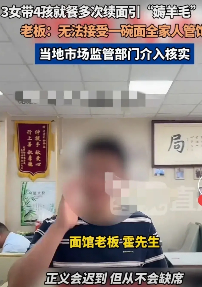 霍老板啊，玩得起你就玩，玩不起你就别玩！你还说什么正义不会迟到，请问霍老板你正义