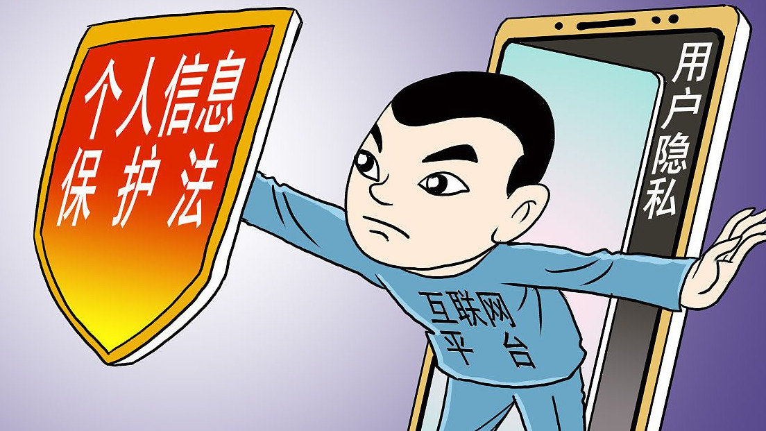 网购避孕套竟遭配送员骚扰，消费者隐私何在？