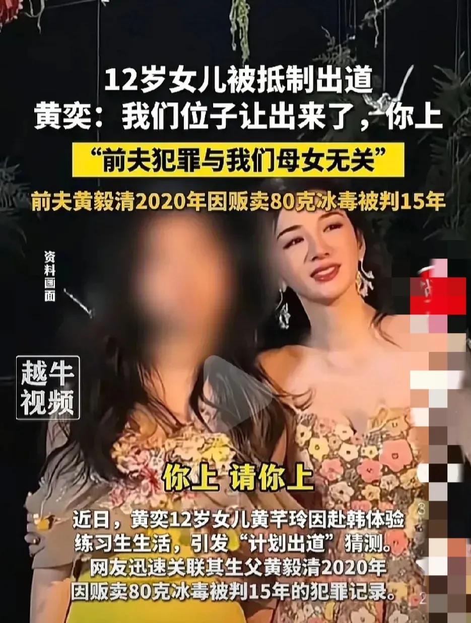 多读书还是有用的
不信你看看黄奕
当她在直播间说出前夫犯罪与她们无关的时候，我就