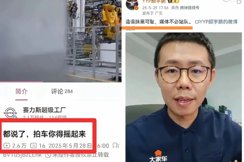最新:不让媒体站队的“三缸大佐”能否翻盘，这次怕是遇到了对手。
赛力斯:都说了，
