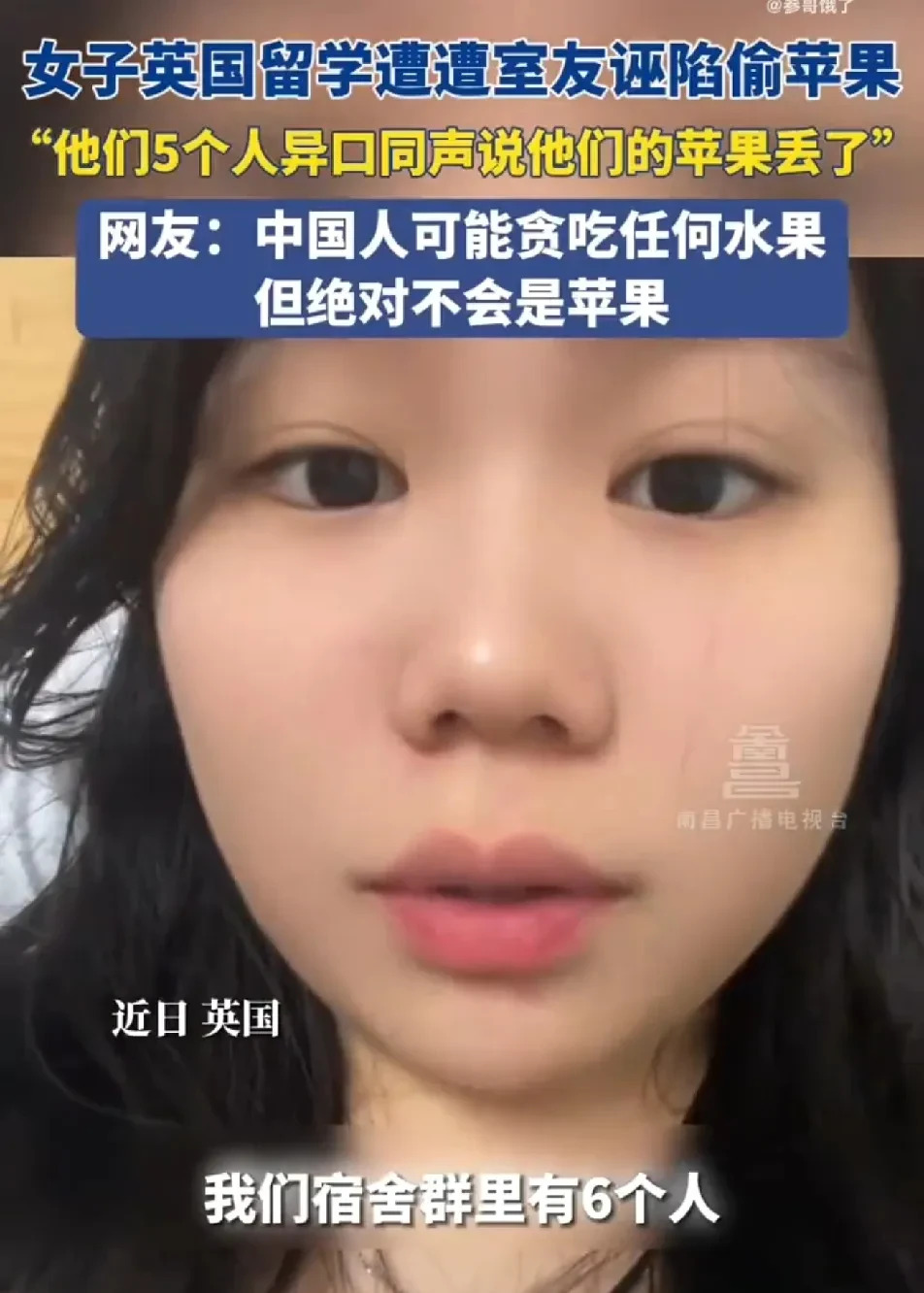 外国妞诬陷人，中国妞真牛











**文章：**








