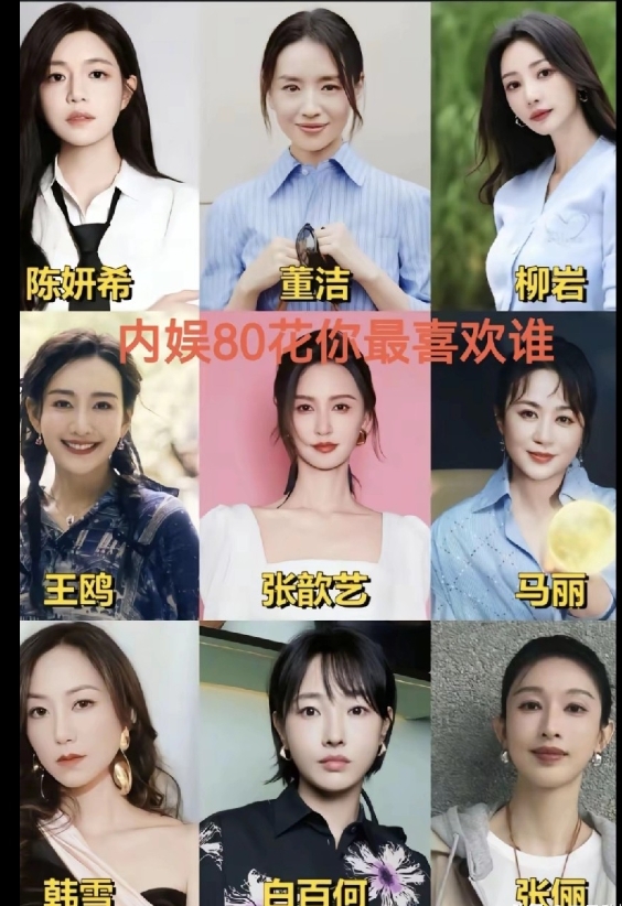 我超爱陈妍希，她真的是个超有韧性的女人。30岁时她凭“沈佳宜”出圈，那甜美模样成