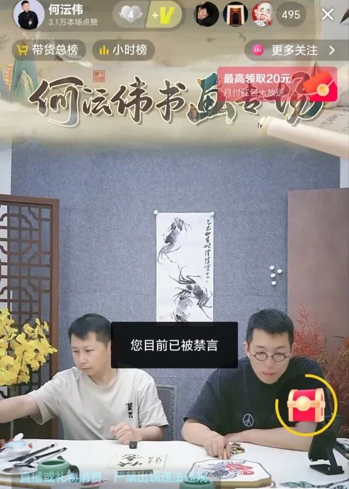 何沄伟啊何沄伟，你啊，这样玩，你永远都会是曲艺的边角料！
今天看到他和自己的徒
