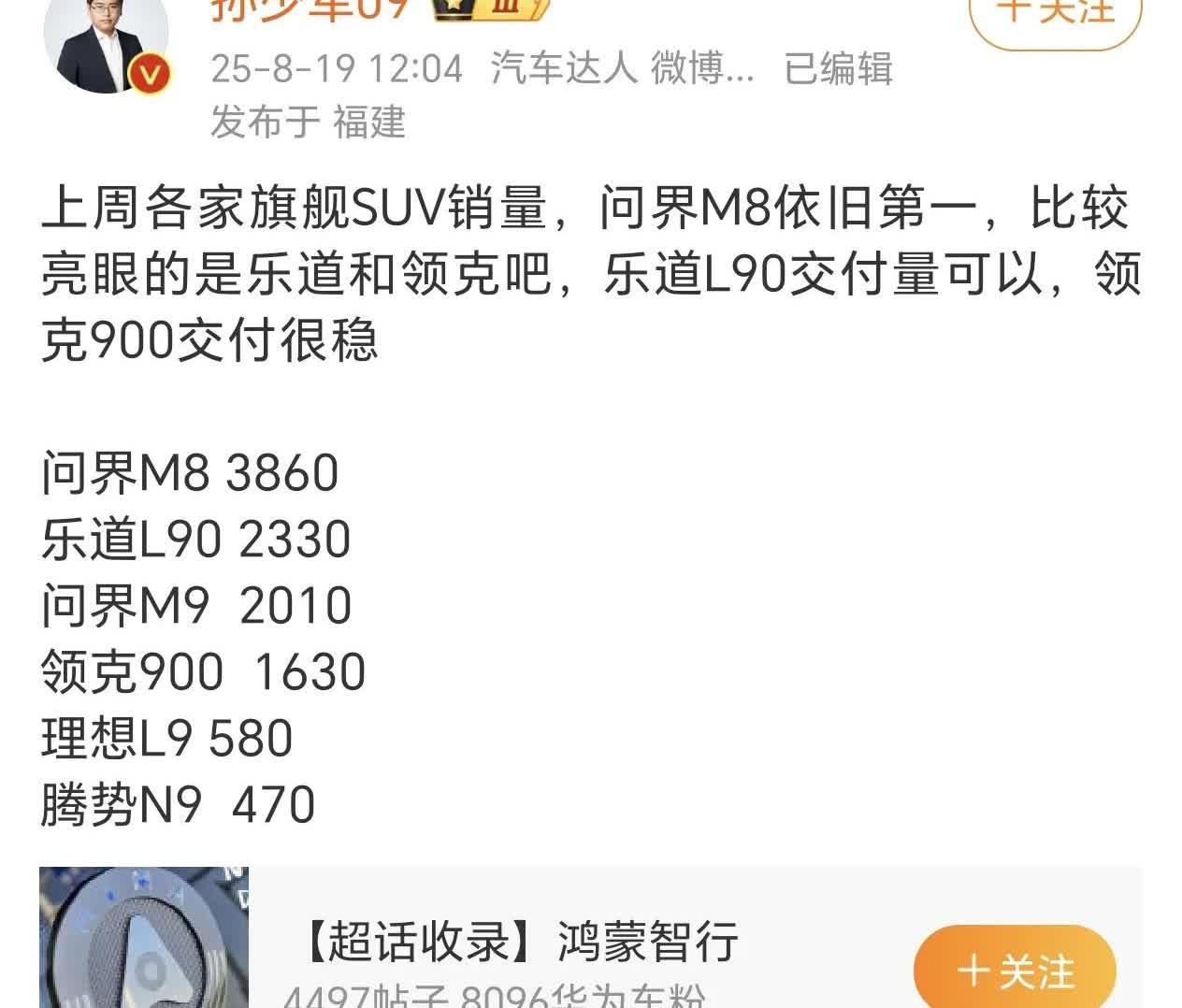 理想受到前段时间的影响，现在销量好像下滑的有点多啊，还是说理想一直就这销量？
