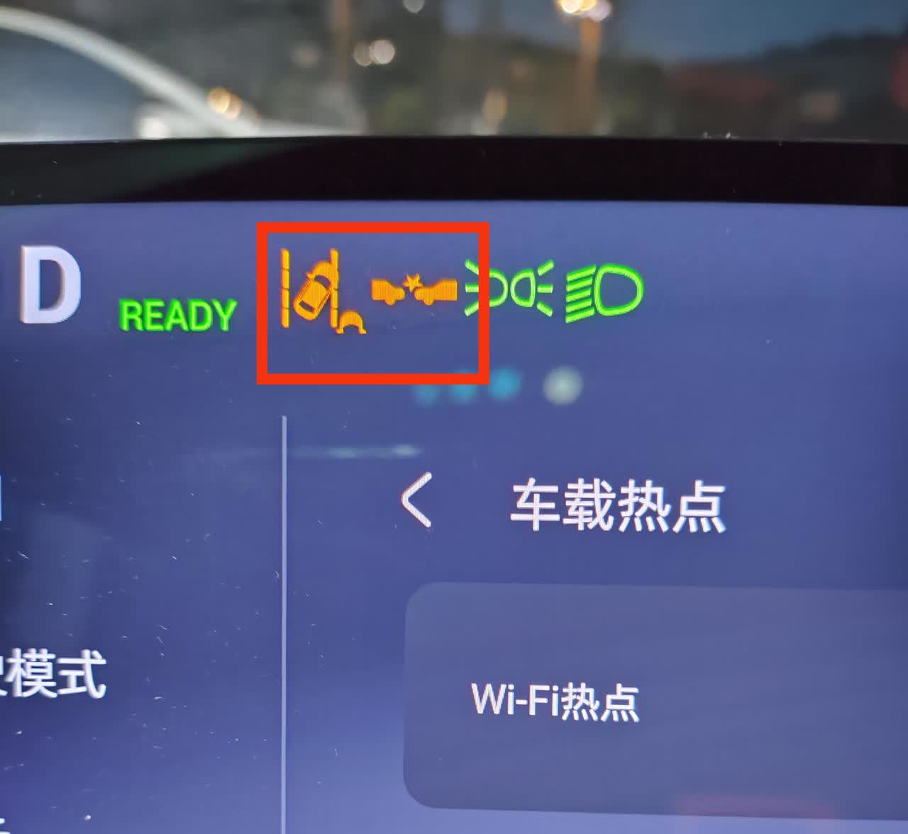 今天早上车机屏幕上出现这个黄色图标代表啥意思，有没有知道的老铁解释下【来自懂车帝