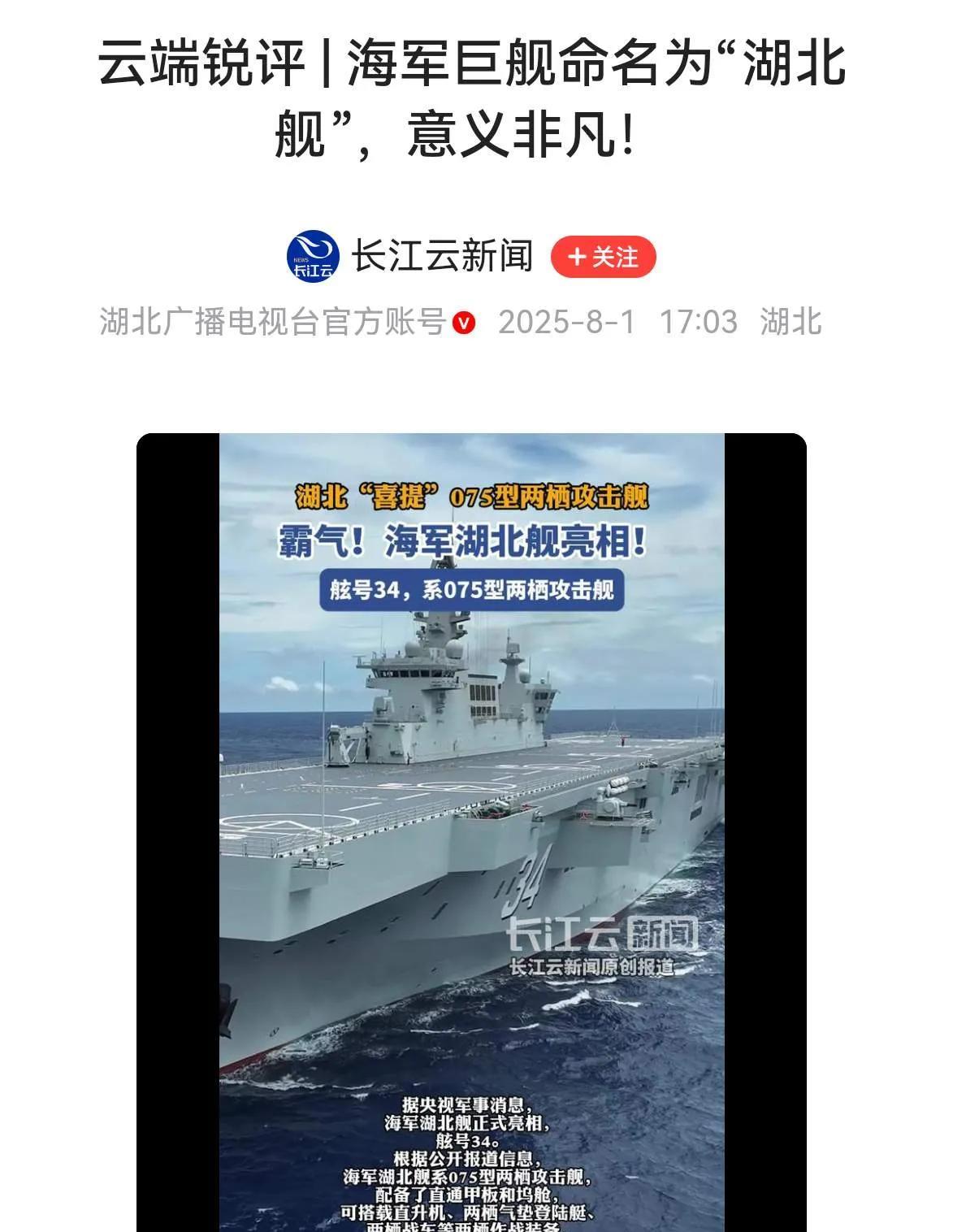 真希望075；076；078；079等等越多越好，真理就是强大，强大就是硬道理，