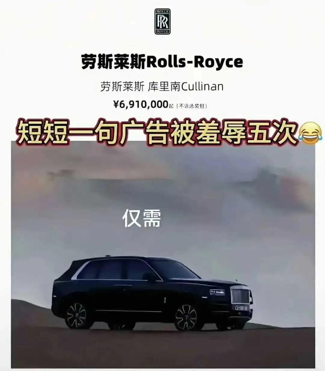 年轻人、入门、家用、小排量、仅需……短短一句广告，感觉被羞辱了至少五次！