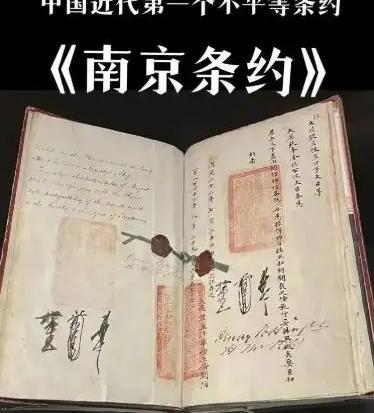 英国和日本一起公开之前和清朝签署的不平等条约，意欲何为？网友：感谢敌人的提醒，否