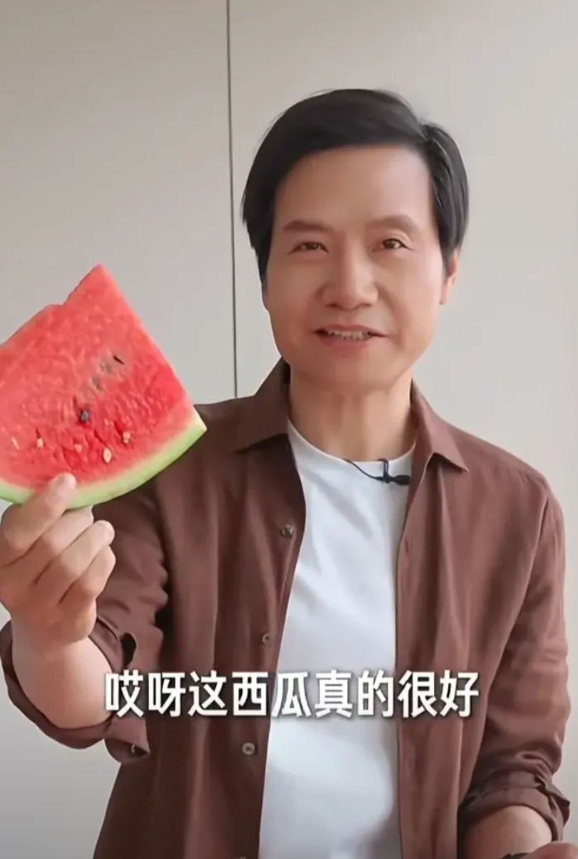 雷军请大家吃瓜，他说好好吃，快来吃。雷军的情商就是高，跟长安汽车没半毛钱关系，今