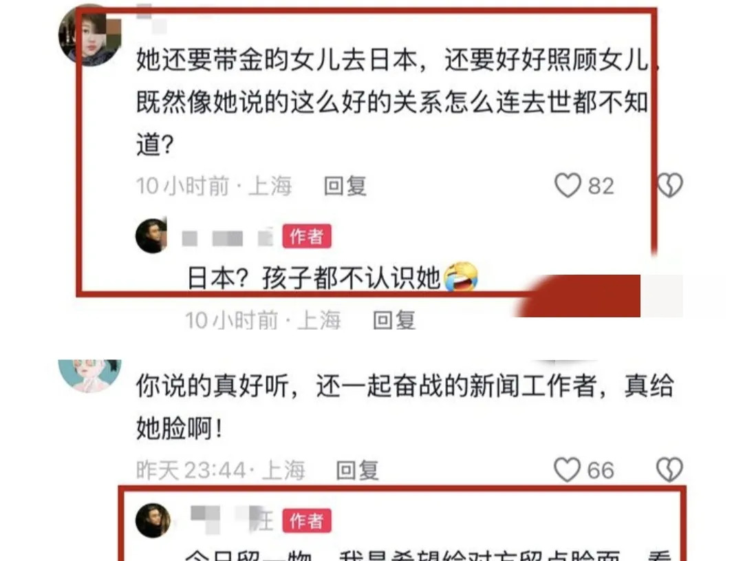 冒充闺蜜撒谎太缺德











---











简直是晴