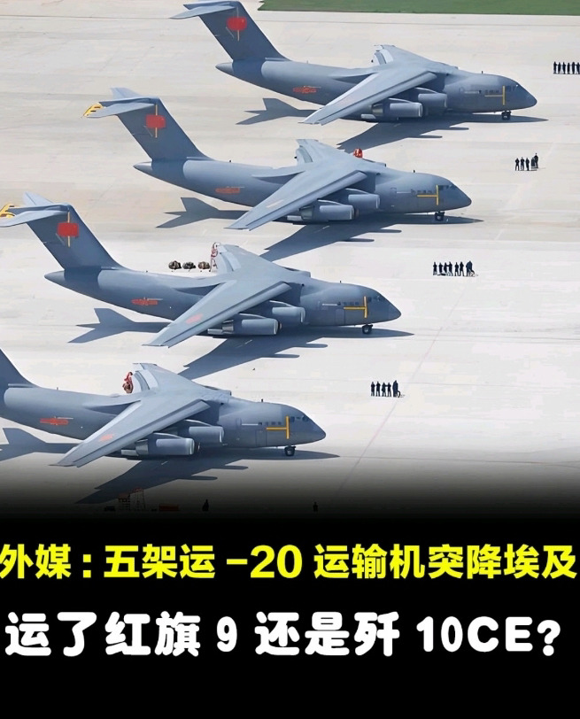 以色列枪击外交官，中国运20现身巴铁











太让人震惊了，以色列