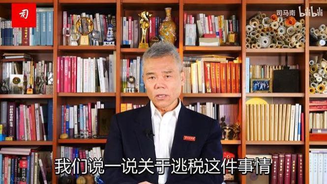 司马南这老X登翻车了！偷税900万还装什么爱国大V？脸呢？