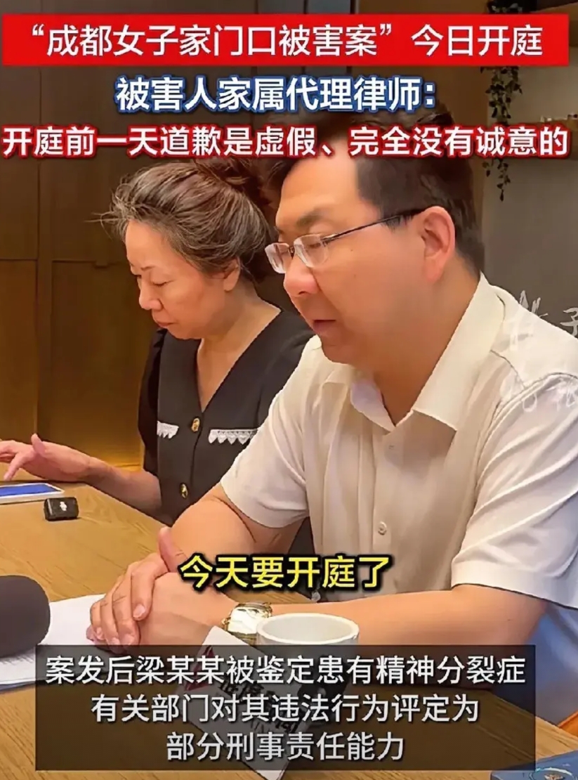 “成都女子家门口被害案”里

梁某被判死缓的可能性越来越小了

不是因为她可能是