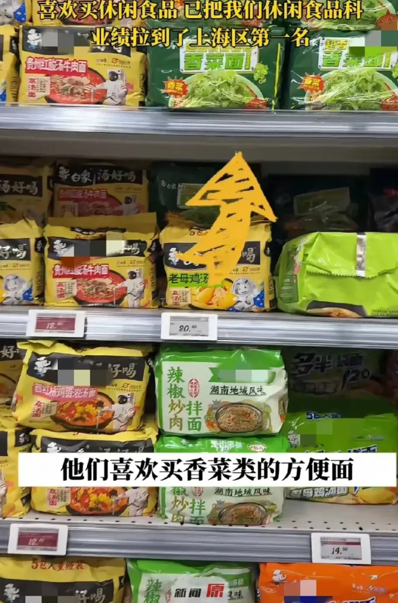 到底有多少韩国人来上海！才能把超市零食业绩买成了第一！

5月2日，某连锁超市某