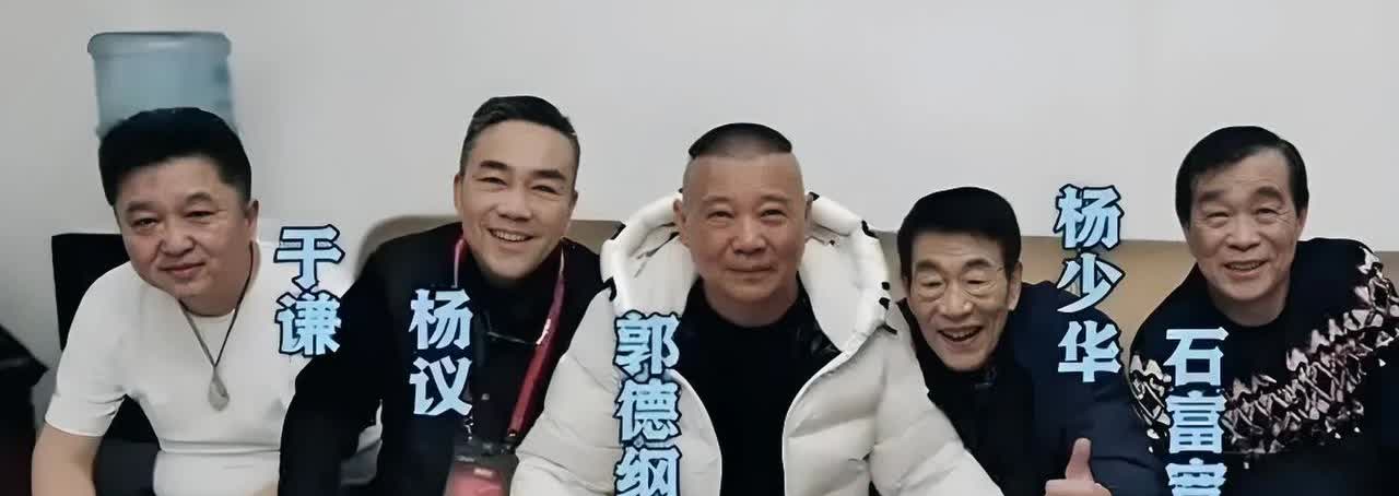 突然有点懂郭德纲了，
这位老艺术家哪哪都很好，
就是有个