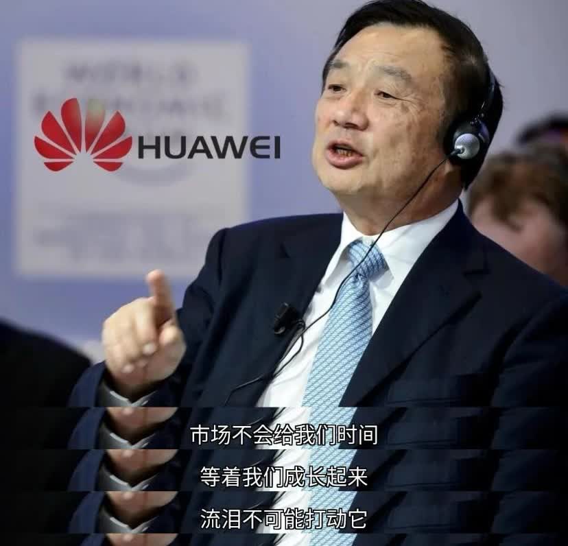 手机行业竞争态势激烈如战场。
若华为不“分享技术”，
与其他品牌的差距将持续