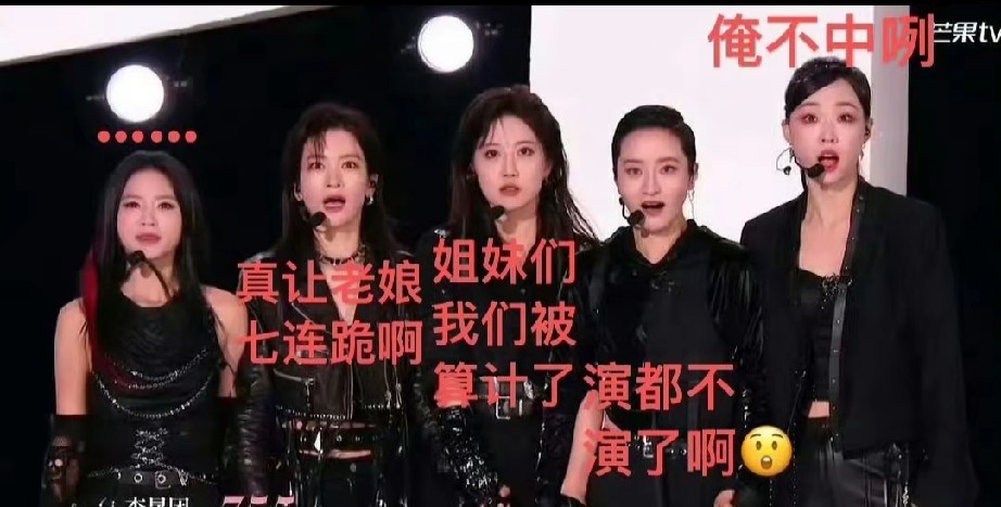 我是真的不理解了

浪姐成团夜，大伙都在说李晟团票低的离谱了，我看不是因为她们