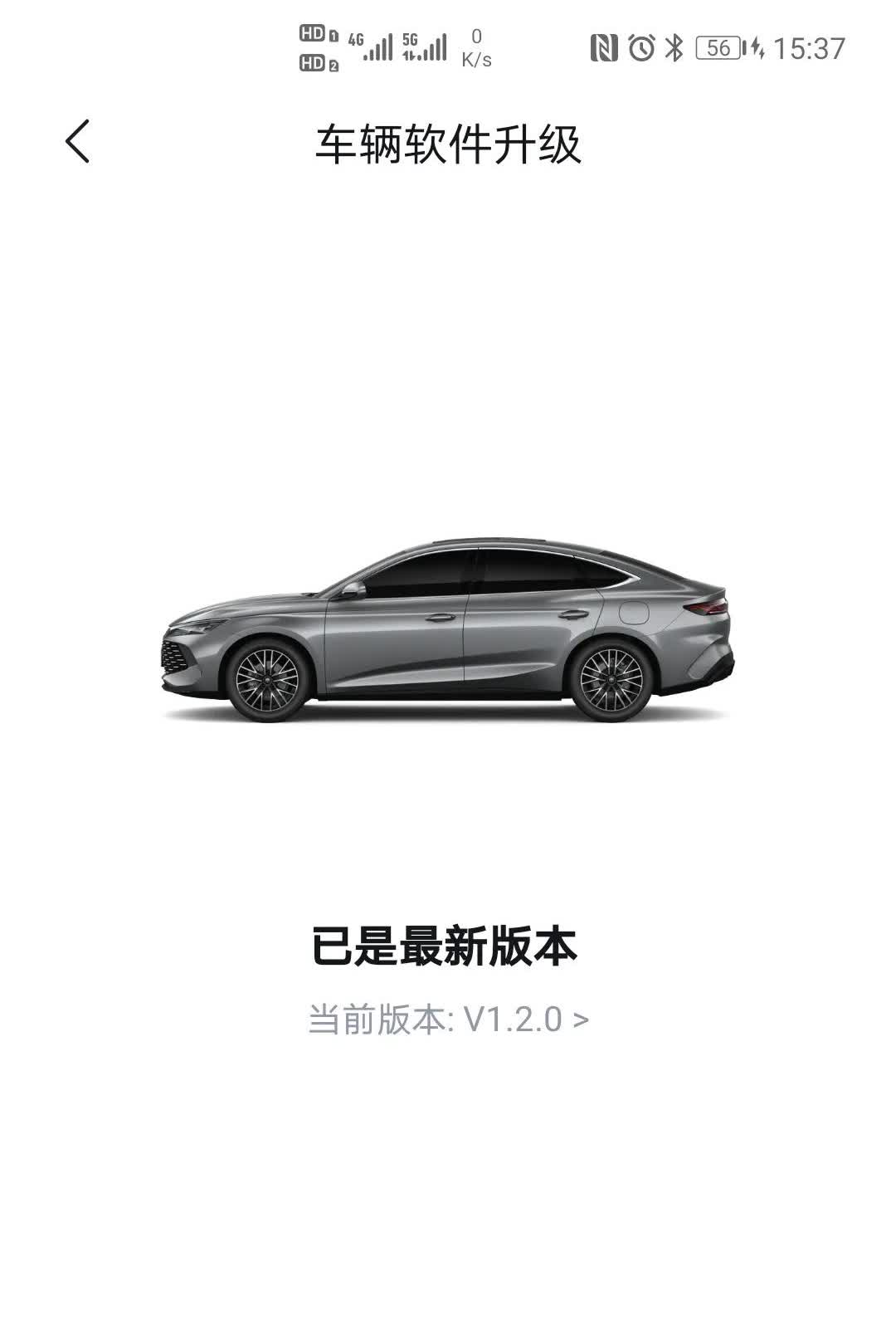 比亚迪秦L
下次OTA还要等到什么时候哦！
距离上次升级已经过了三四个月了吧