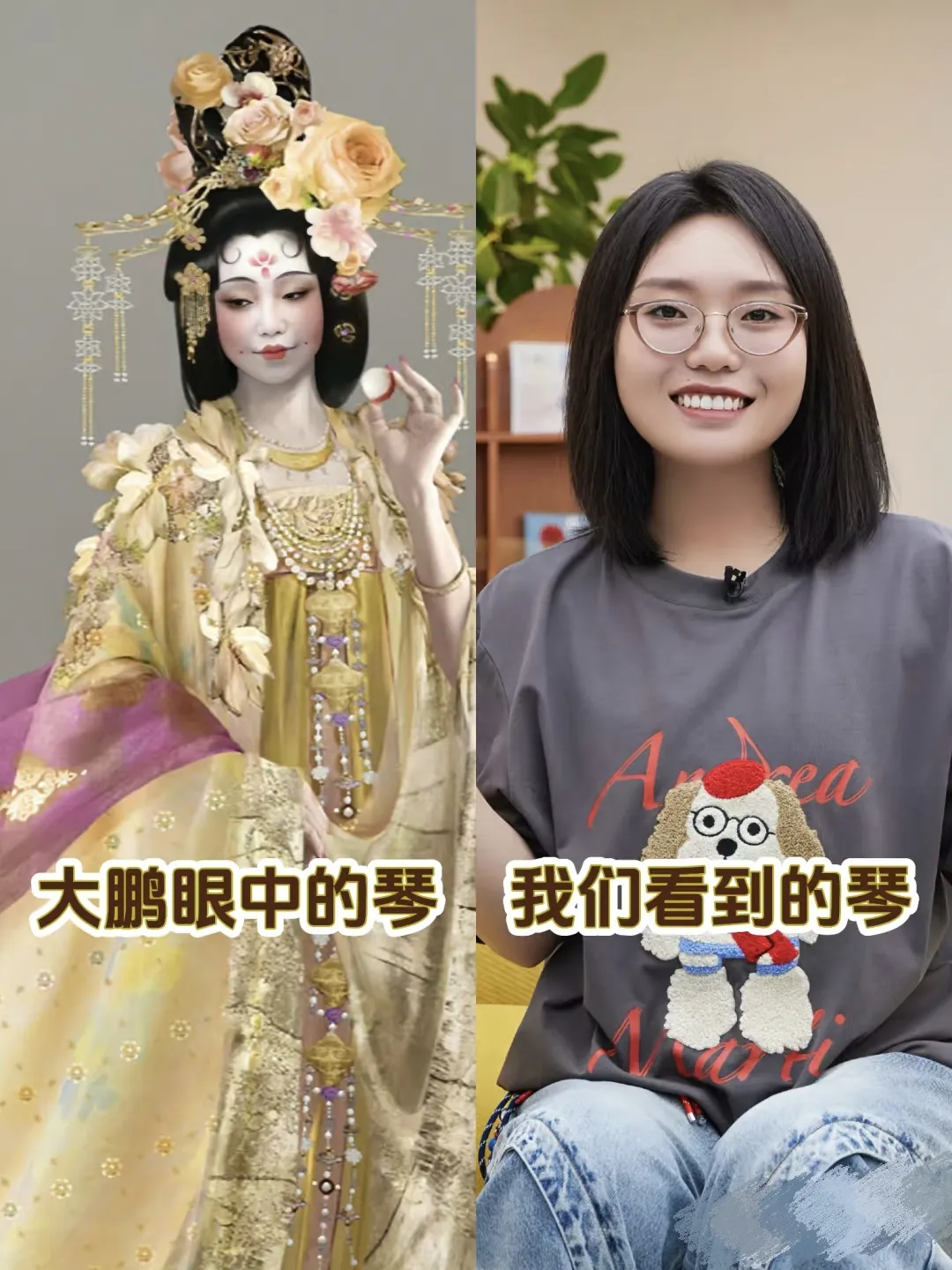 大鹏的话再次证明了，
多读书真的很有用。

大鹏在接受采访时说:“其实筹备时有思
