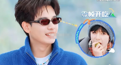 陈哲远玩游戏赢了以后，沈腾奖励给他一个橘子吃，陈哲远接过橘子就咬了一口，坐在他旁