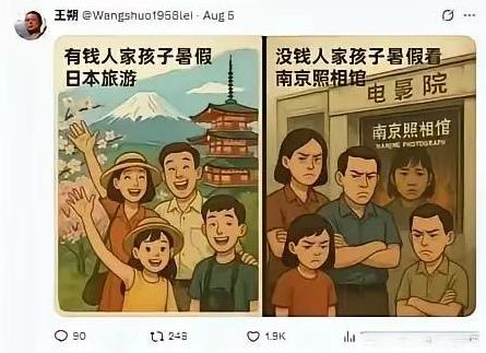 这话真的是王朔说的吗[what]