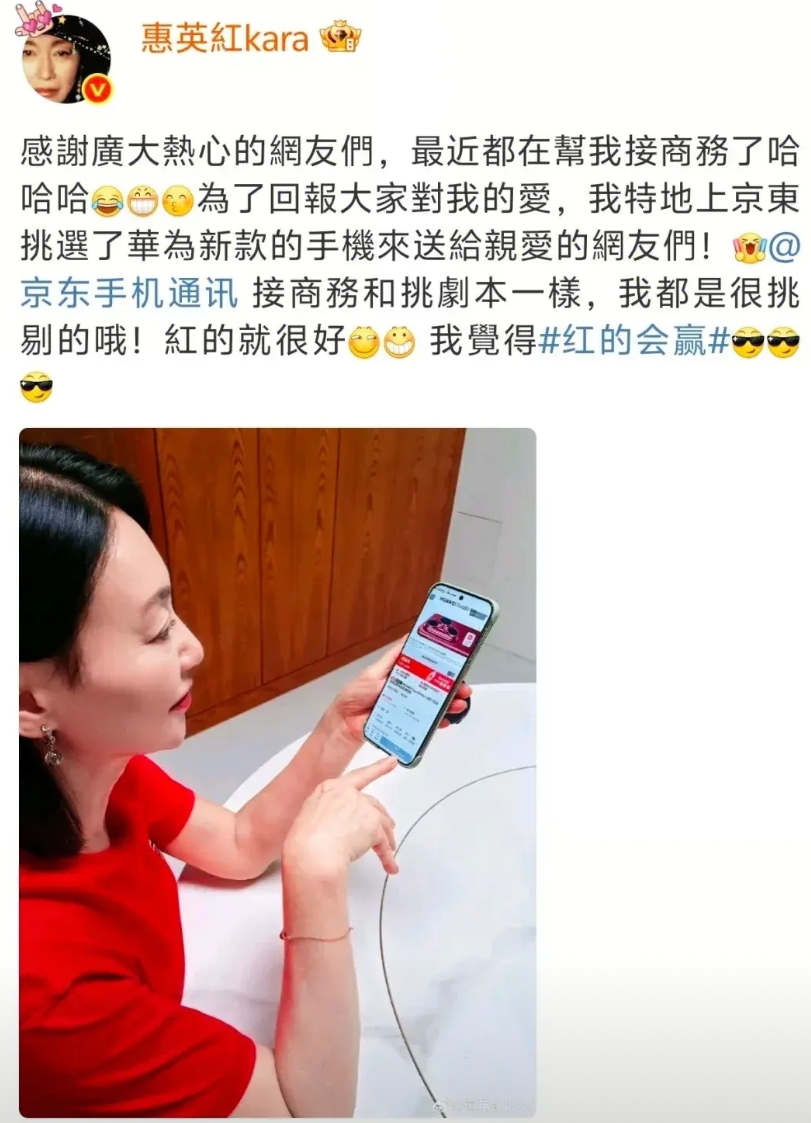 只听说过：人在家中坐，锅从天上来

第一次看到money自己送上门的惠英红自己怕