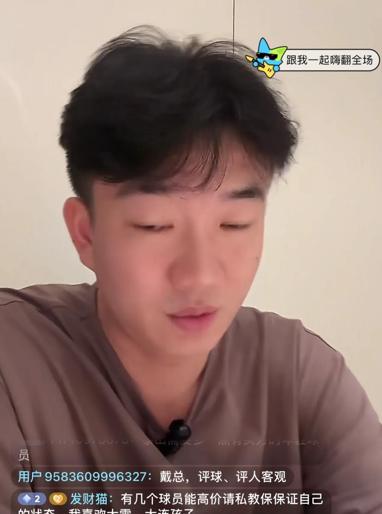 泰山旧将戴琳表示，我觉得王大雷再守两年门没问题。有球迷还骂王大雷扔队长袖标，这是