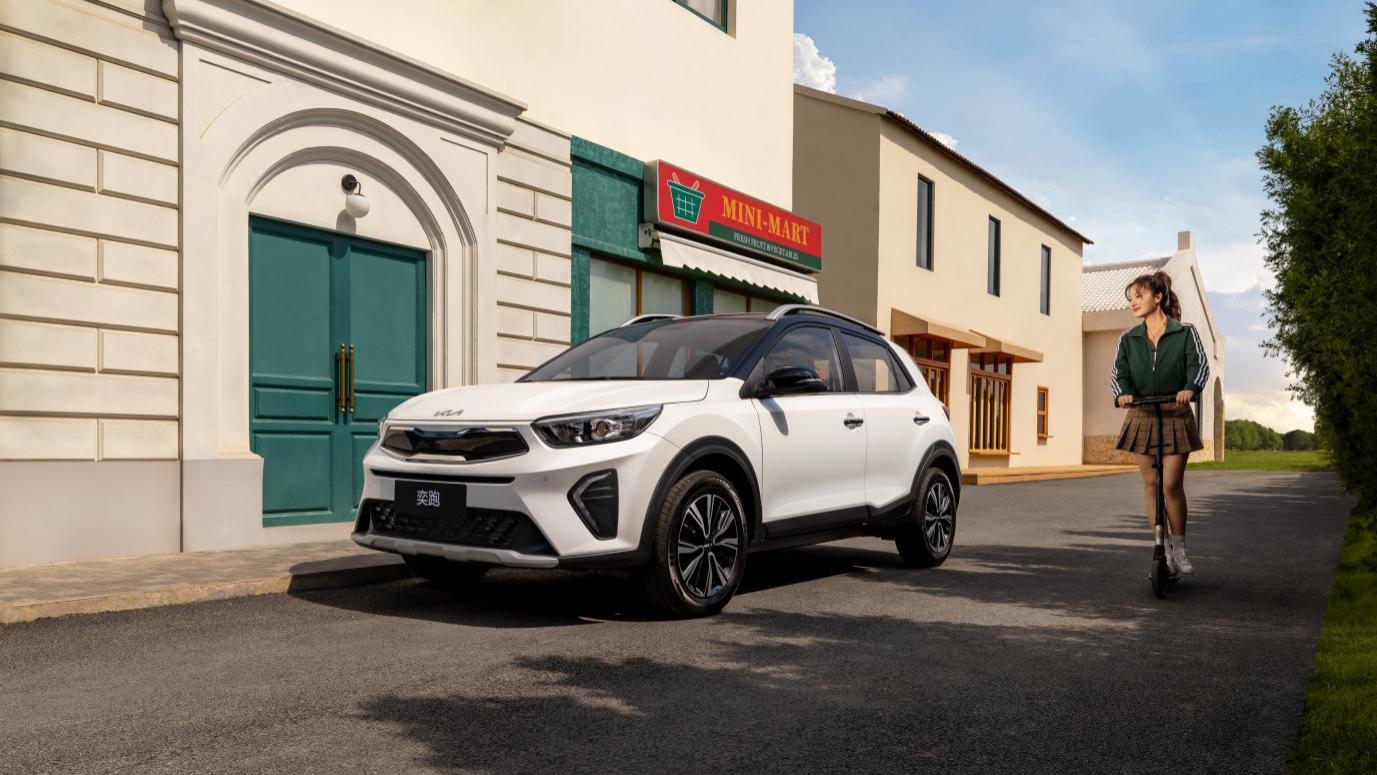 全球高品质 配色有上新 2026款起亚奕跑正式上市