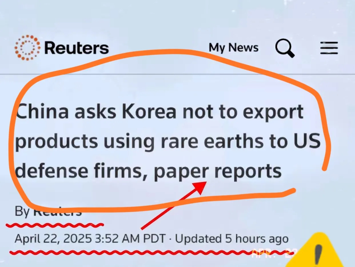 中国限制稀土出口反制美国











中国对韩国喊话了，别把用中国稀土