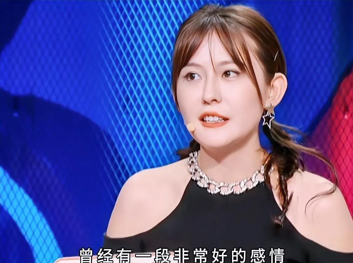 演员热依扎说，在我23岁的时候，兜里只有1000块，当时我男朋友问我愿不愿意和他