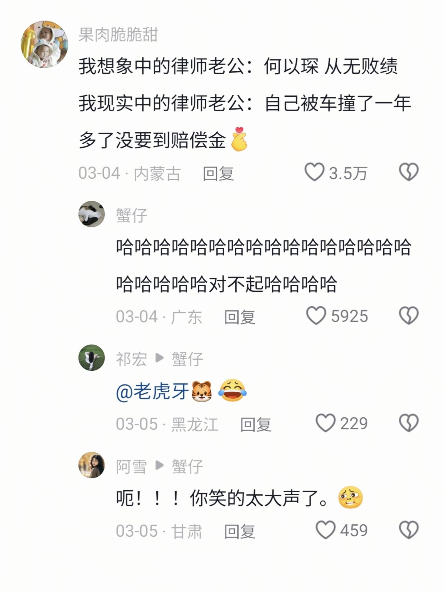 哈哈，这个真的蚌埠住了