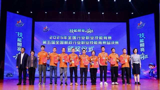 全国邮政行业技能竞赛传捷报！多名京东小哥斩获奖项