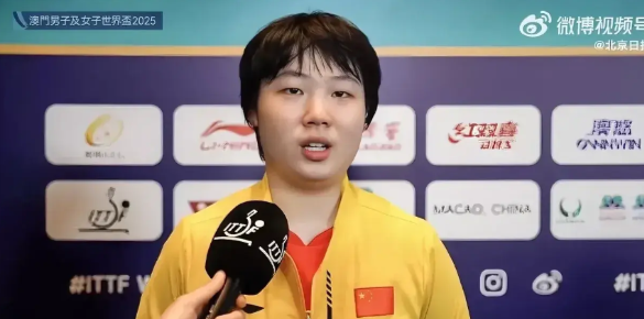 蒯曼0-4孙颖莎，赛后“小丫头”说了三句肺腑之言，让人瞬间点赞

1、没有拿到冠
