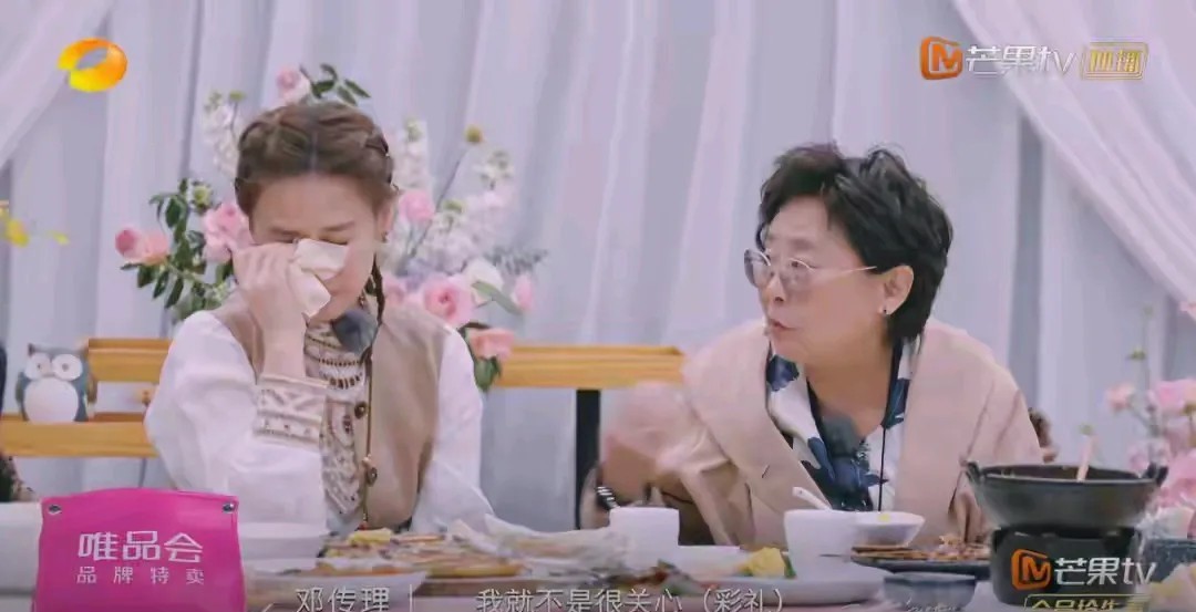 黄圣依哭了！  
6月9日，她又上热搜了，不是因为初恋男友贾乃亮，也不是因为前夫
