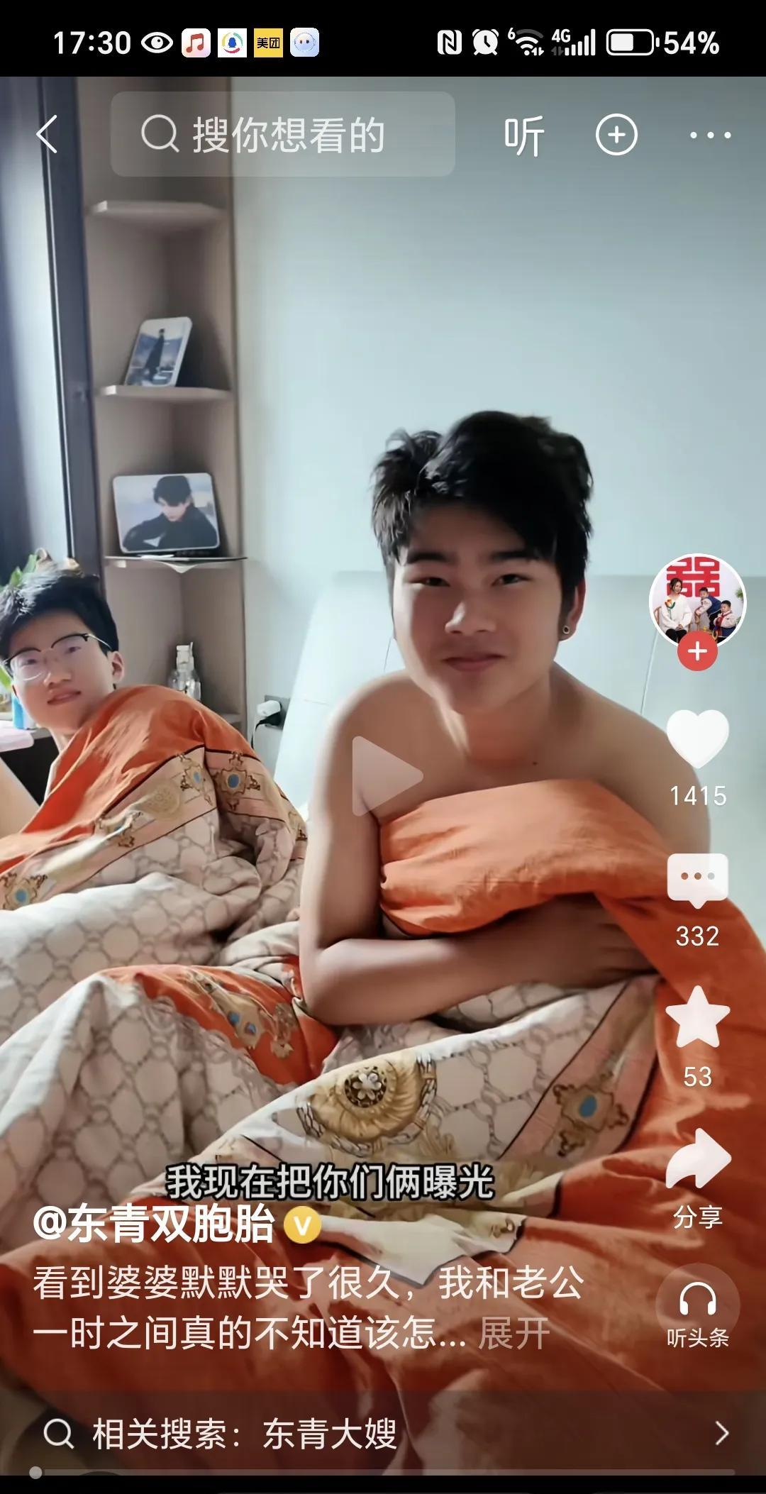 说冬青是狠人吧，她的粉丝肯定不乐意，那就改一改，说她是女中豪杰吧。
现在视频收益