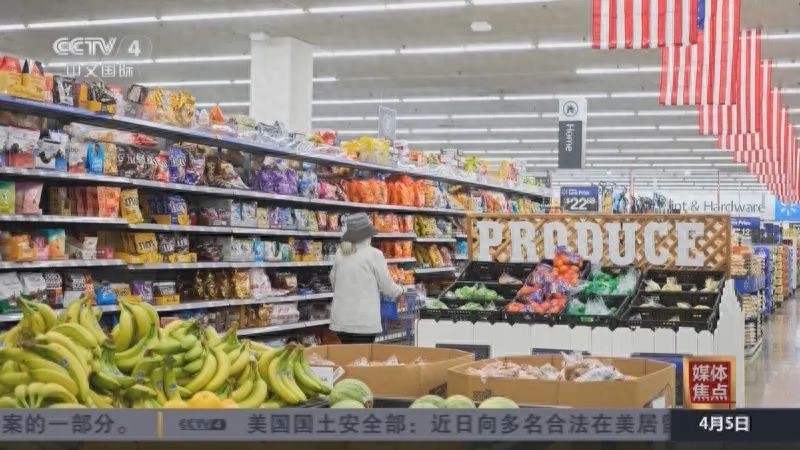 北京时间4月9日，美国对华104%的惩罚性关税正式落地，这场持续八年的贸易博弈终