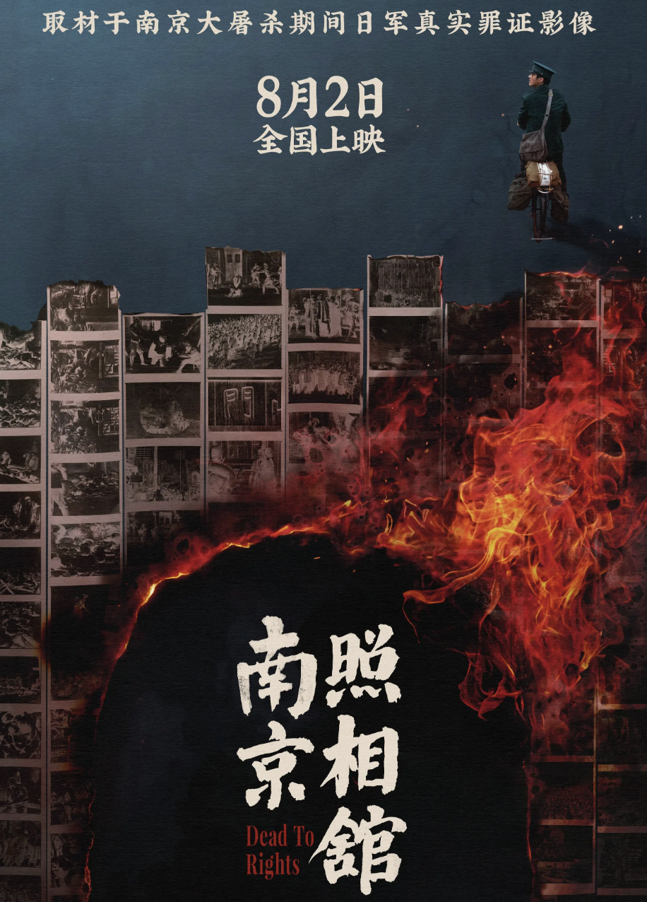 GAI周延《白鸽》夺《歌手2025》周冠 新专《G - BLOCK》创纪录
