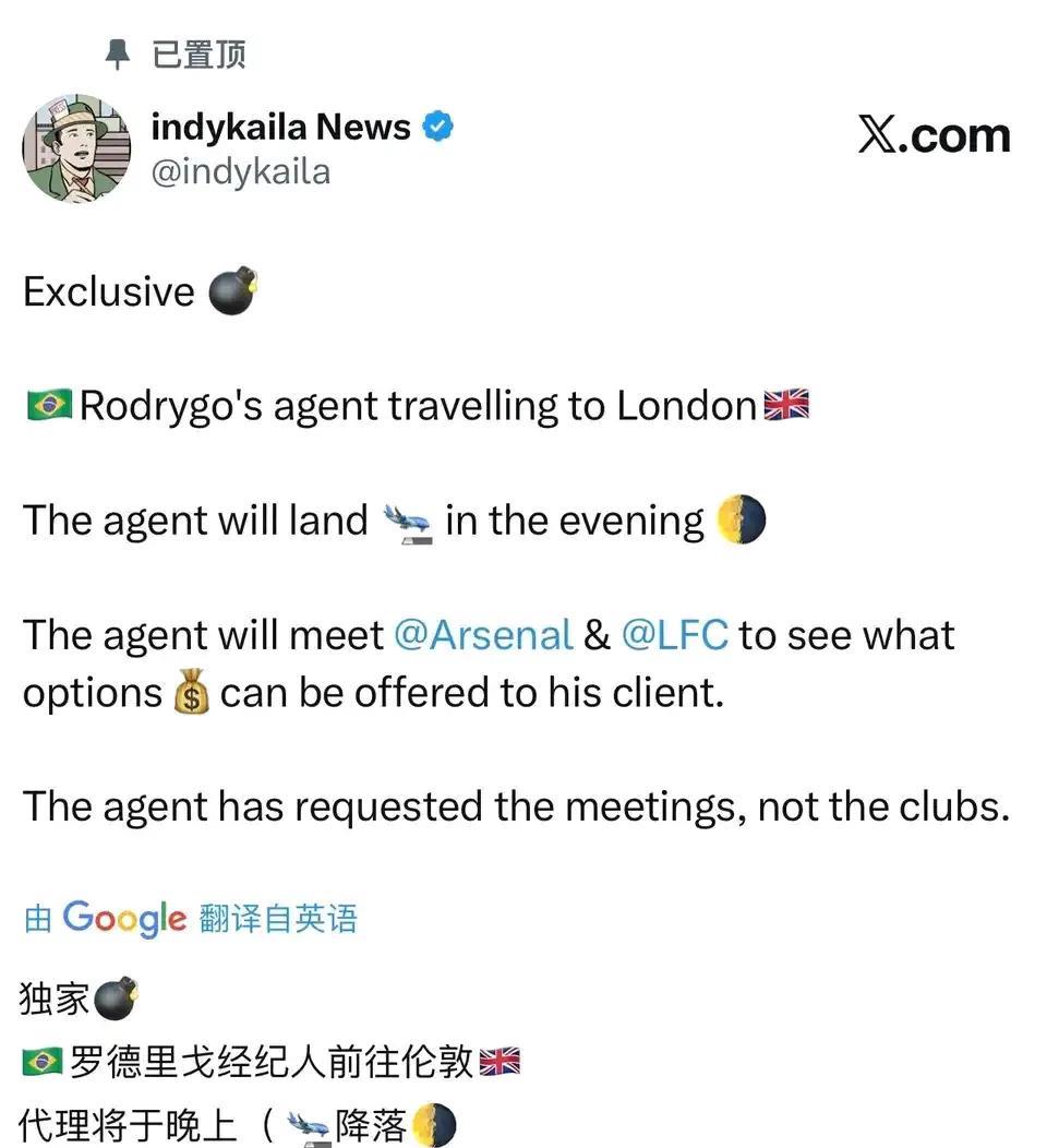 外网绿帽哥说，罗德里戈飞往伦敦，看阿森纳和利物浦为他提供的合同？
皇马应该是默许