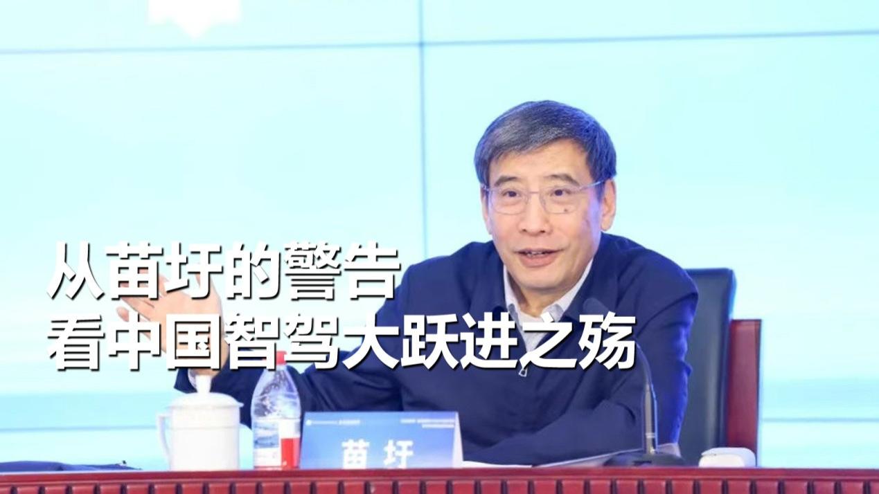 低价噱头的高阶智驾：“全民馅饼”还是“全民陷阱”？
